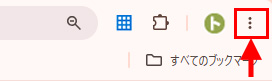 書類ダウンロード時のPDF出力エラー