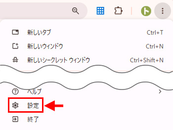書類ダウンロード時のPDF出力エラー