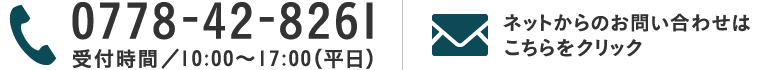 お客様サポートセンター