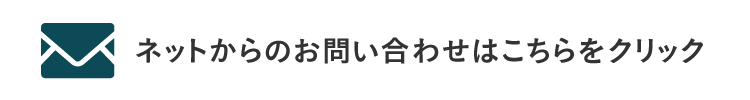 お客様サポートセンター