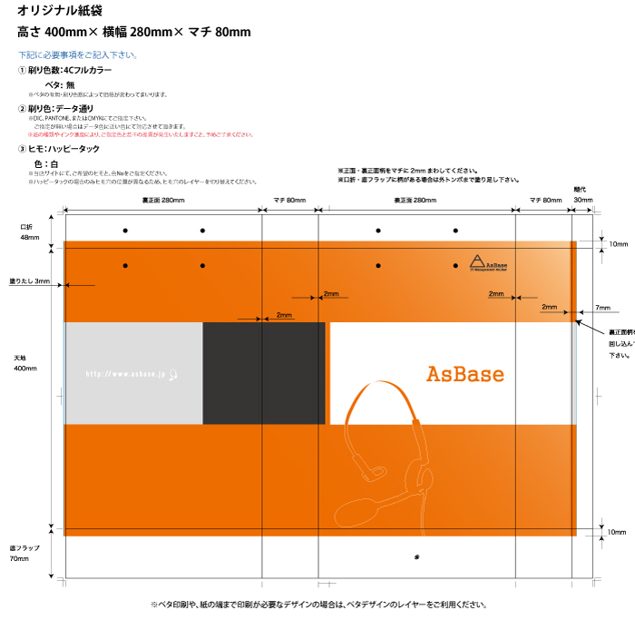 展開図サンプル